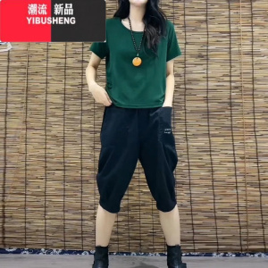 YIBUSHENG大码女装6分短裤女季薄款女裤显瘦裤子2024新款七分哈伦休闲裤