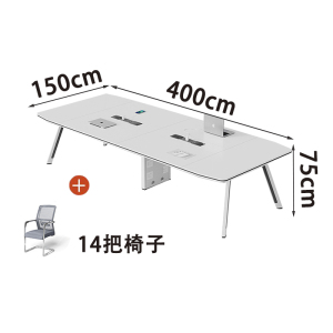 昌烨都 会议桌