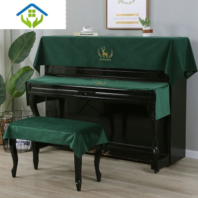 御蓝锦新款钢琴罩钢琴披钢琴三件套简约刺绣纯色时尚盖布防尘罩麋鹿-墨绿色三件套-双人凳罩