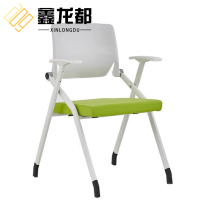 鑫龙都培训椅85cm高把