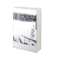 正版新书]一个定远人的诗和远方鲁传江9787532164653