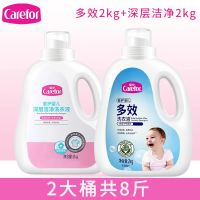 爱护新生婴儿童多效洗衣液 2kg