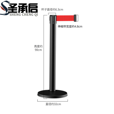 圣承启 警戒带 单个