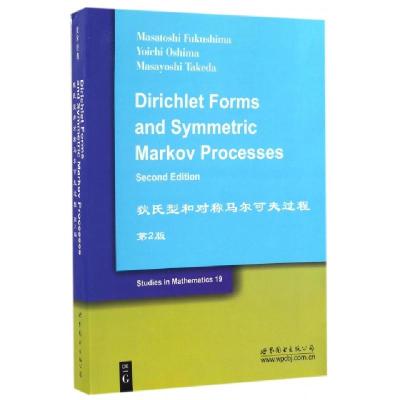 正版新书]狄氏型和对称马尔可夫过程(第2版)(英文版)(日)福岛雅