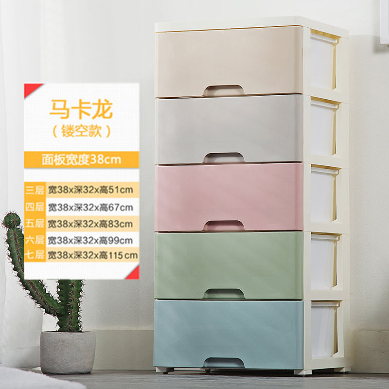宿舍学生抽屉式收纳柜子塑料自由组合儿童衣柜储物宝宝衣柜五斗柜收纳柜 三维工匠