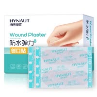 海氏海诺 100片装防水弹力型创可贴便携独立装后跟防磨脚止血贴弹力胶带