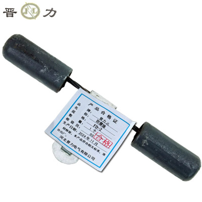 晋力+防震锤+FD-2+个