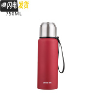 三维工匠保温杯304不锈钢大容量户外便携全钢真空水壶男女户外杯子1000 红色750[送杯套杯刷]