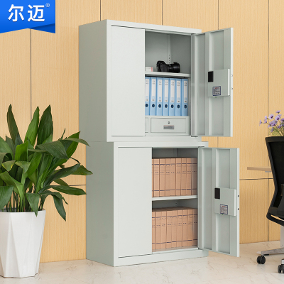 尔迈 指纹保密柜电子指纹锁保险票据柜 灰白色 分双节上斗