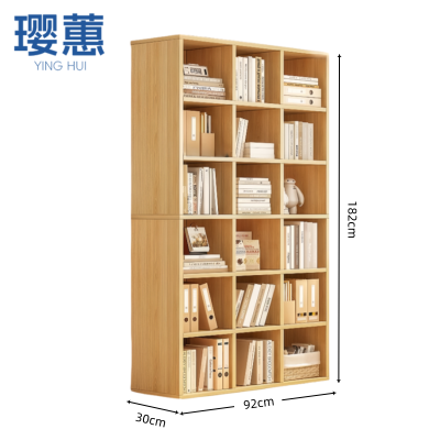 璎蕙 置物架 92*30*182cm 组