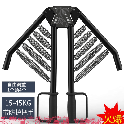 臂力器男士胸肌训练健身器材家用臂力棒练臂肌闪电客可调节20-60kg入门款：15-45kg四挡可调