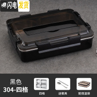 三维工匠304不锈钢保温饭盒学生餐盒上班族便携分格便当盒食堂大容量餐盘 商务黑4格+304勺筷保温袋