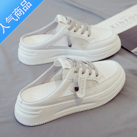 SUNTEK2023年新款夏季半托小白鞋女鞋厚底外穿懒人潮凉拖包头一脚蹬鞋子