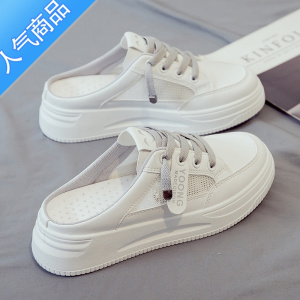 SUNTEK2023年新款夏季半托小白鞋女鞋厚底外穿懒人潮凉拖包头一脚蹬鞋子