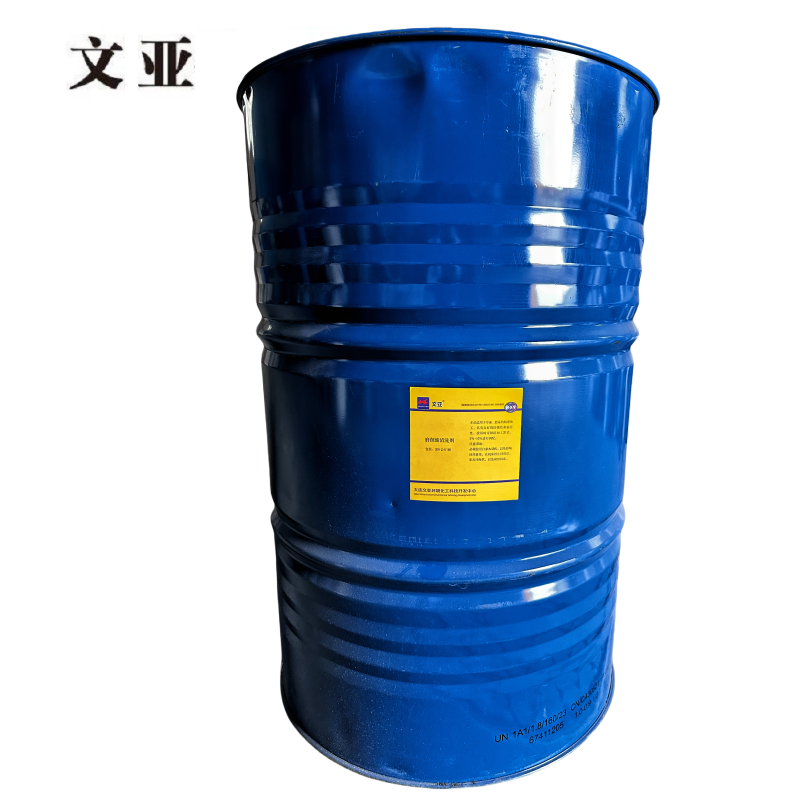 文亚 磨削液清洗剂 200公斤/桶 桶
