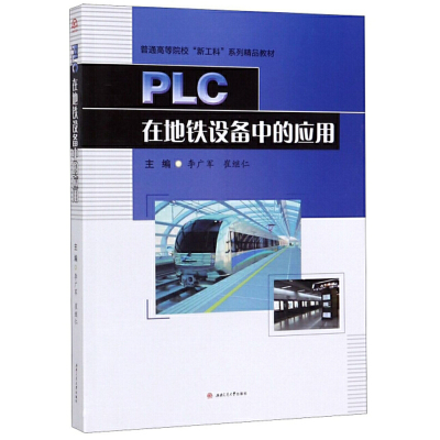 醉染图书建筑施工组织9787564370282