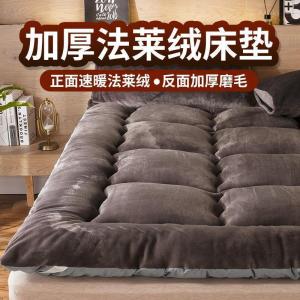 美帮汇法床垫软垫加厚保暖榻榻米垫被床褥子租房家用