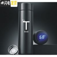 三维工匠免费刻字定制 星座保温杯创意水杯情侣韩版咖啡杯简约便携磨砂杯 测温杯黑500字母T