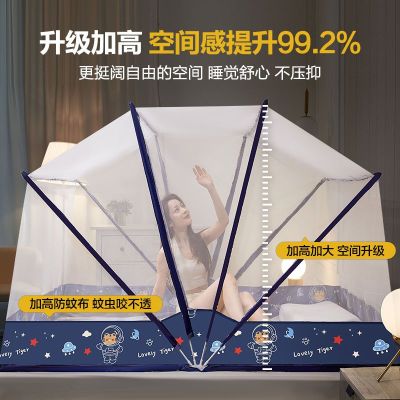 免安装可折叠蚊帐家用卧室2021新款加密加厚防摔儿童学生宿舍纹账