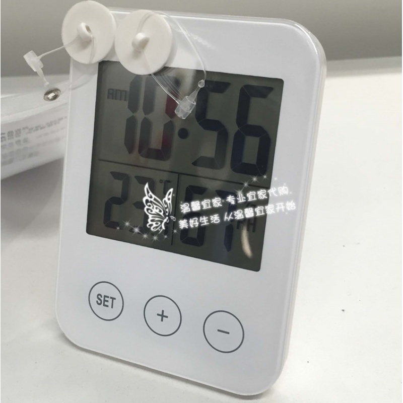 0.2温馨宜家IKEA斯洛缇电子钟带湿度计室内温湿度计家用台式钟表