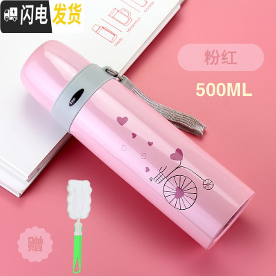 三维工匠子真空304不锈钢保温杯大容量学生儿童女便携水杯子刻字 粉红