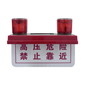 银鑫盛源 YXSY-B17 0.7Ah 75次/min 太阳能警示灯(计价单位:盏) 红色 耐高温 低功耗 强度高