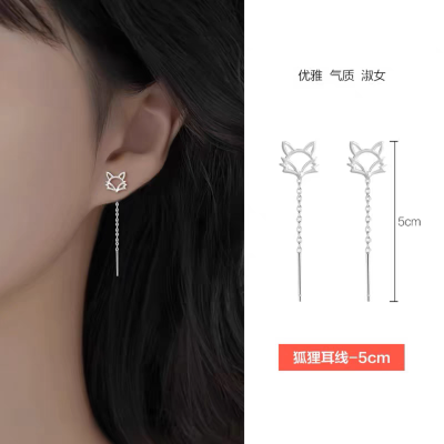 s925纯银针小狐狸耳线女小众设计甜美流苏耳链精致百搭耳钩耳饰送女朋友老婆情人节七夕生日礼物