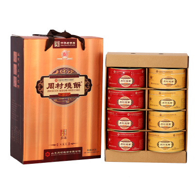 周村烧饼山东特产纯臻礼55g*8盒多味孕妇可以吃零食薄饼送礼礼盒芝麻饼