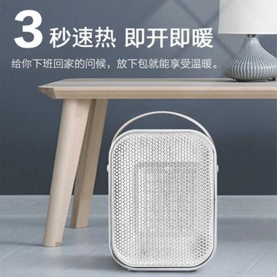 苏宁宜品取暖器暖风机电暖器家用小型台式电暖气小太阳热风机迷你办公室节能省电陶瓷加热桌面取暖器