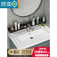 敬平卫生间洗脸盆洗漱台置物架免打孔浴室洗手池水龙头镜前架收纳壁挂 钢琴黑-凹槽款80cm浴室置物架