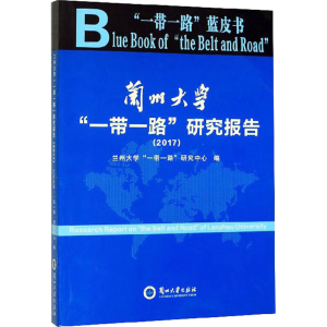 醉染图书兰州大学