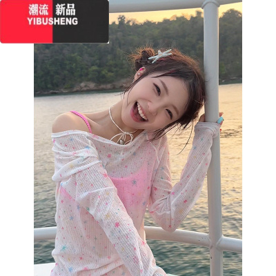 YIBUSHENG星星印花空调防晒罩衫女季薄款修身美式辣妹一字肩长袖t恤上衣