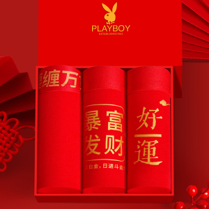 花花公子本命年男士内裤红色四角短裤2025蛇年纯棉平角裤男款礼物