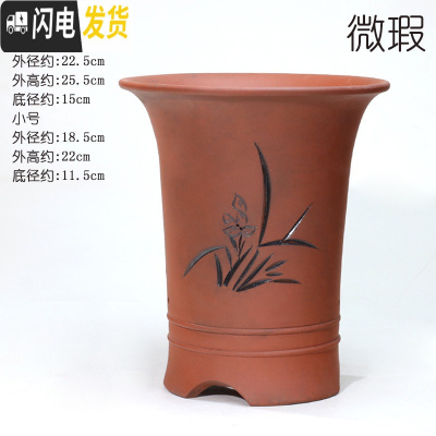 三维工匠宜兴陶瓷紫砂吊兰兰花盆 现代简约绿植园艺桌面盆栽大号紫砂花盆 s861红色兰盆/微瑕 小花盆容器