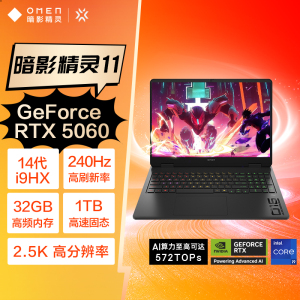 惠普(HP)暗影精灵11 OMEN 16-am0003TX游戏本笔记本电脑(14代i9-14900HX RTX5060 32G 1TBSSD QHD240Hz 四分区键盘)
