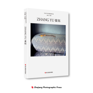 醉染图书中国当代摄影图录:张钰9787551437875