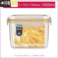三维工匠旗舰店保鲜盒塑料水果密封带饭微波炉饭盒食品收纳盒套装 1000长方形[黄色]