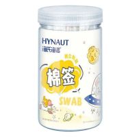 海氏海诺 100支独立装螺旋头耳勺双头棉签皮肤清洁宝宝掏耳朵棉棒一次性纸轴棉签