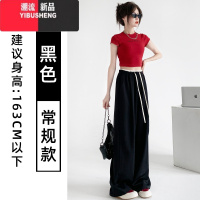 YIBUSHENG白色阔腿裤女季薄款运动裤女2024宽松肌理感撞色冰丝直筒休闲裤