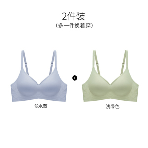 浪莎无痕内衣女薄款夏季2025新款小胸聚拢显大女士美背文胸罩