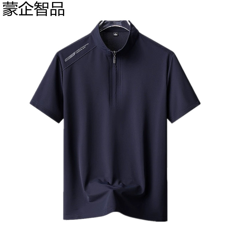 蒙企智品 运动T恤 MT5/件