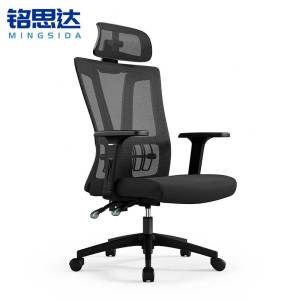 铭思达人体工学椅网布把