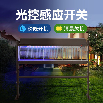 灯下科技智能光控户外灭蚊灯花园庭院大面积电蚊器防水室外灭蚊神器驱蚊灯X6光控