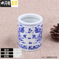 三维工匠托瑞笔筒山水花鸟办公室桌面摆件创意陶瓷简约毛笔商务用品中国风 青花龙直径8.5*高10.7cm