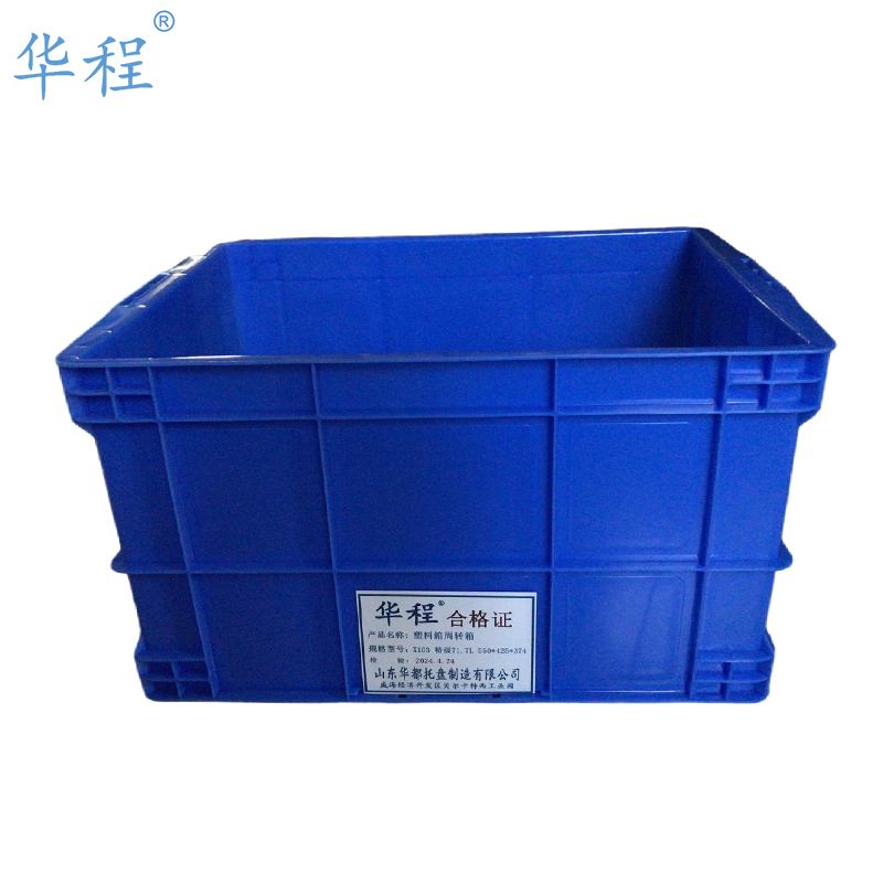 华程 塑料箱周转箱 X103 特级71.7L 550*425*374(1个)