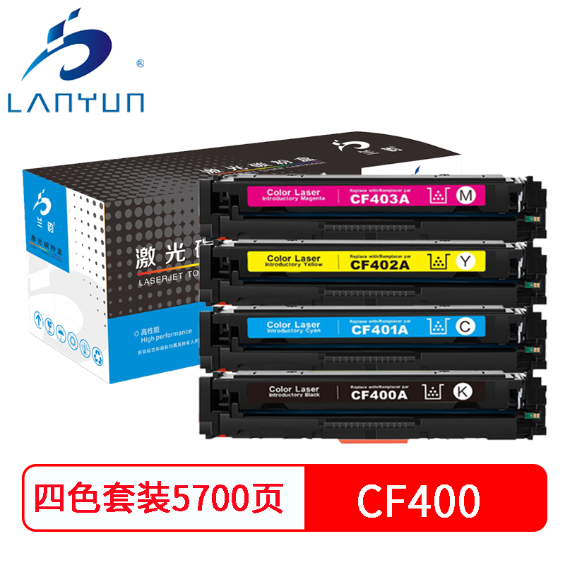 兰韵 CF400蓝钻版四色硒鼓 适用惠普201A/M252n/M252dw/M274N/M277N/M277dw