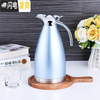 三维工匠保温壶家用304不锈钢保温水壶保温瓶暖瓶欧式热水瓶暖壶酒店饭店 2000磨砂蓝(304)送杯刷