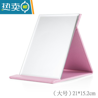 敬平网红镜子化妆镜折叠台式便携随身高清学生宿舍女大小号桌面梳妆镜 大号[粉色]便携式用镜