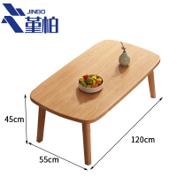 堇柏 茶几 120厘米 张