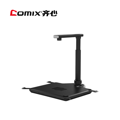 齐心(COMIX)QX-GP18国产高拍仪扫描仪1800万高清像素A3/A4幅面 单摄像头硬质底座